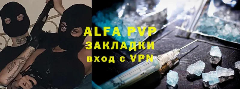 A-PVP СК КРИС  купить  цена  Лангепас 