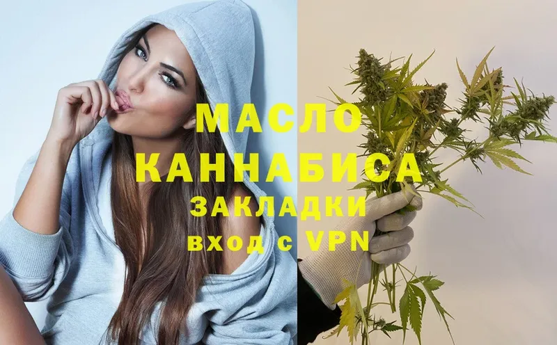 ТГК гашишное масло  магазин    Лангепас 